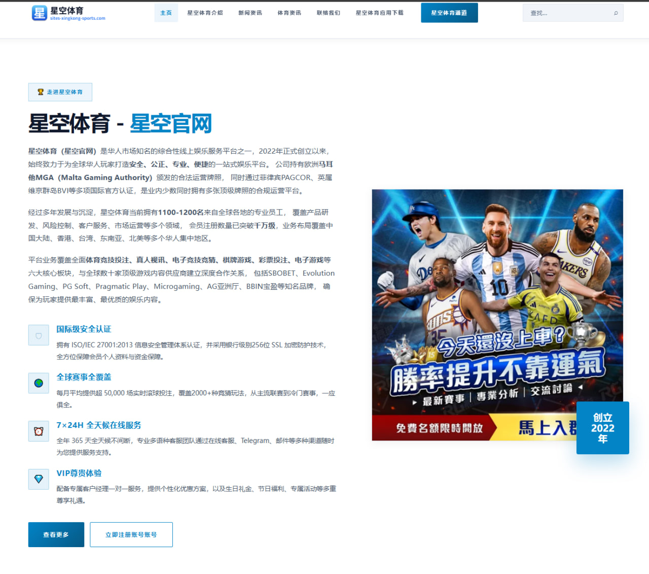 体育赛事中心官网址：玄学名场面又来了！加纳巫师夸库·邦萨姆——曾因对...