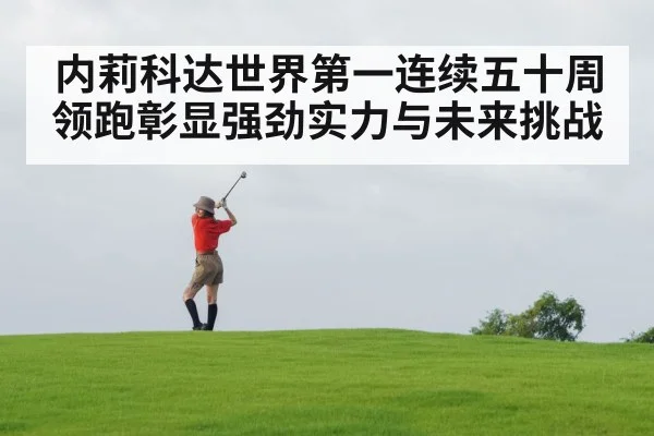 female golfer swing