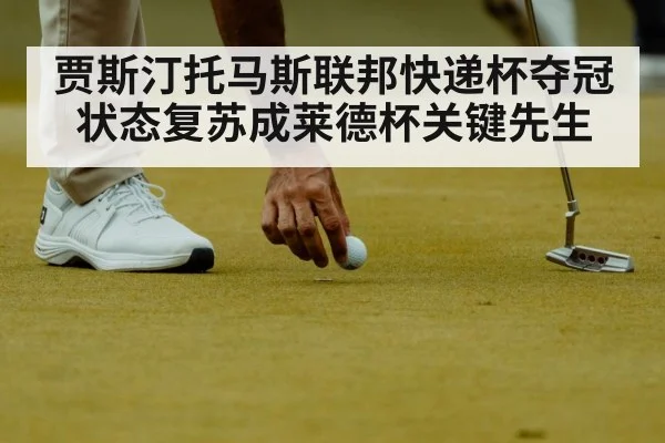 golf putting