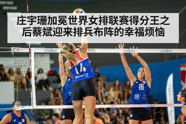 volleyball player spiking ball